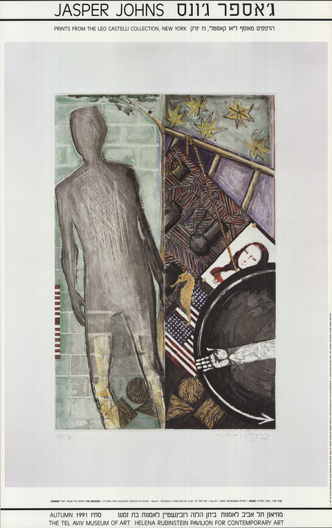 JASPER JOHNS Summer (1987), 1991