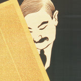 HUGO LAUBI Café Odeon, 2000