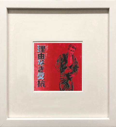 ANDY WARHOL Rebel Without a Cause (James Dean), 1990