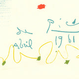 PABLO PICASSO Dibujos De Picasso, 1961