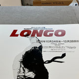 ROBERT LONGO Eric 1984, 1986