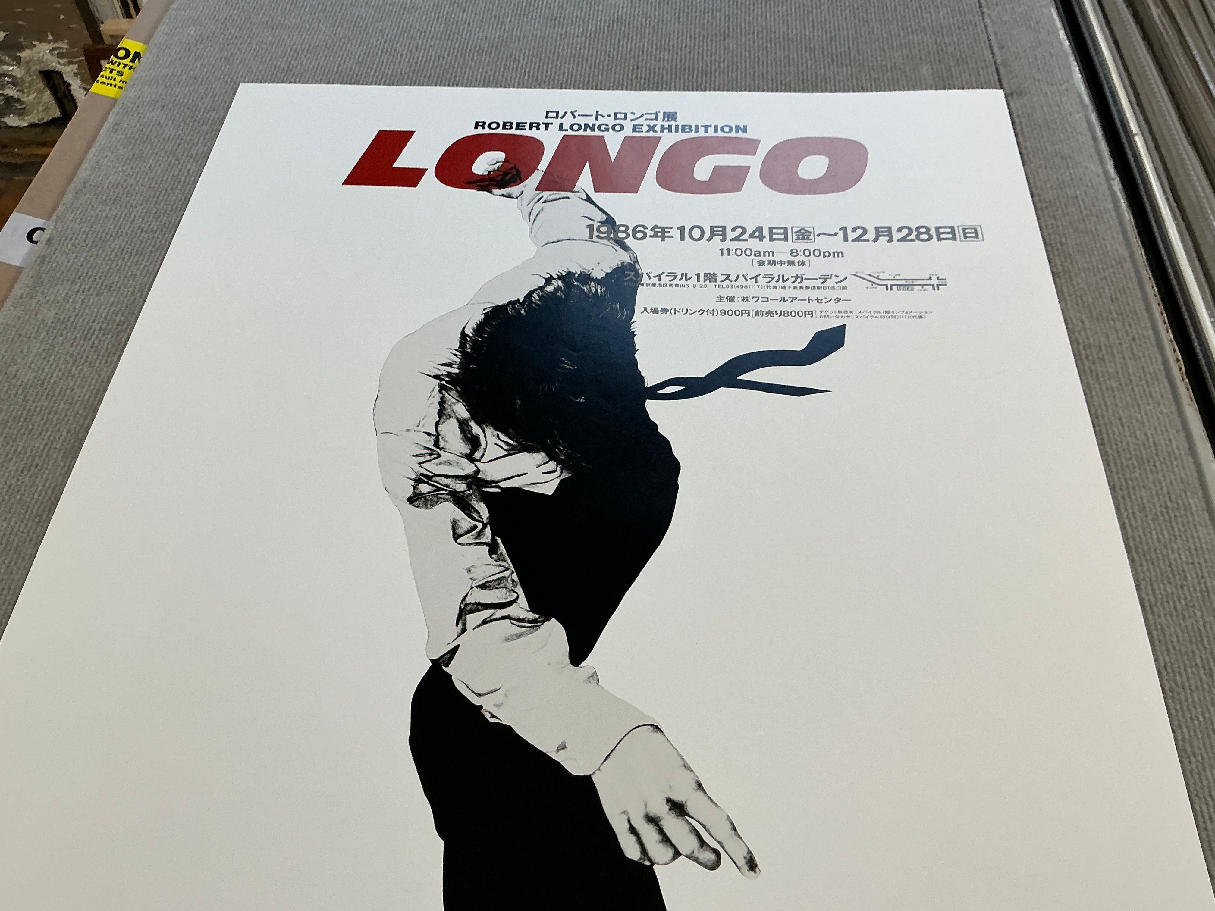 ROBERT LONGO Eric 1984, 1986 – ArtWise