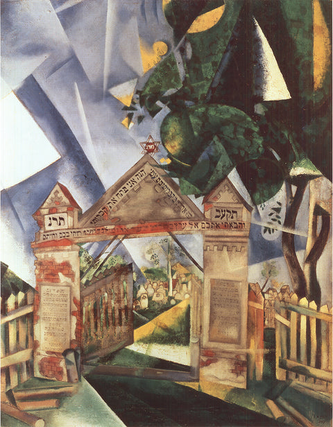 MARC CHAGALL Cemetery Gates, 2007