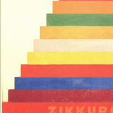 JOE TILSON Zikkurat, 2010