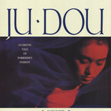 ARTIST UNKNOWN Ju Dou, 1991