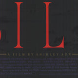 ARTIST UNKNOWN Iron Silk, 1991