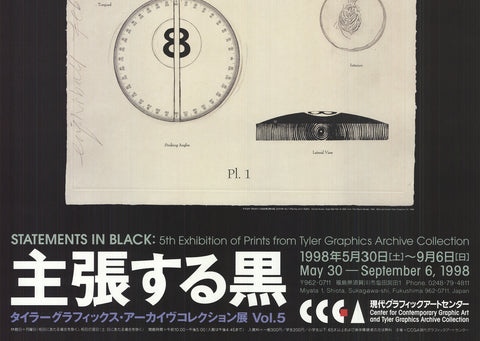 DONALD SULTAN Eight Ball, 1998