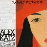ALEX KATZ Red Coat- Japan, 1980