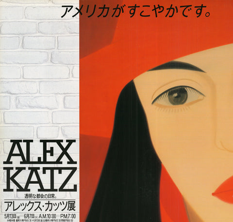 ALEX KATZ Red Coat- Japan, 1980