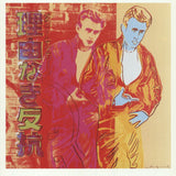 ANDY WARHOL Ads: Rebel Without a Cause (James Dean), 1990