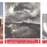 Bundle- 3 Assorted Israel Museum Exhibition Posters