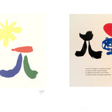 Bundle- 2 Assorted Joan Miro Illustrated Poems Lithographs