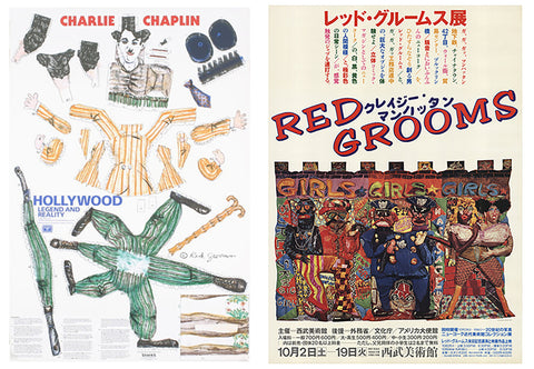 Bundle- 2 Assorted Red Grooms Original Posters