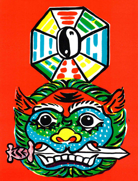 MARIANO HERNANDEZ Dragon's Word, 1967