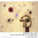 JOAN MIRO Personnage Devant le Soleil, 1987