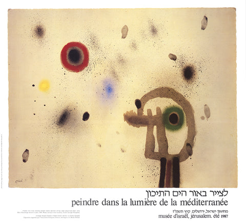 JOAN MIRO Personnage Devant le Soleil, 1987