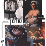 CINDY SHERMAN Portraits, 1993