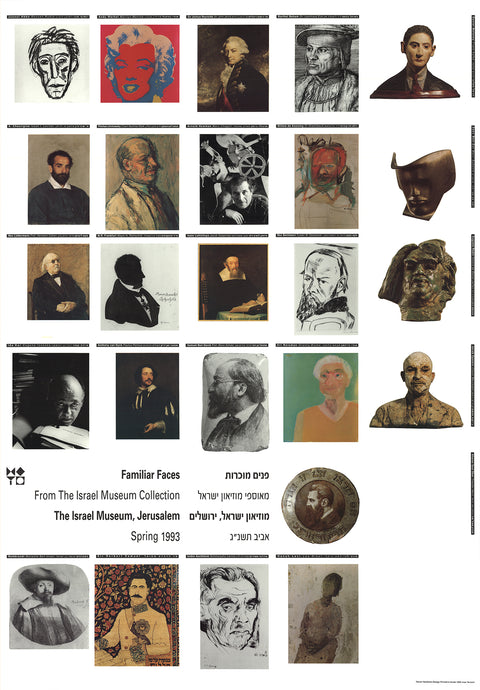 ARTIST UNKNOWN Familiar Faces, 1993