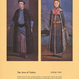 ARTIST UNKNOWN A Young Couple