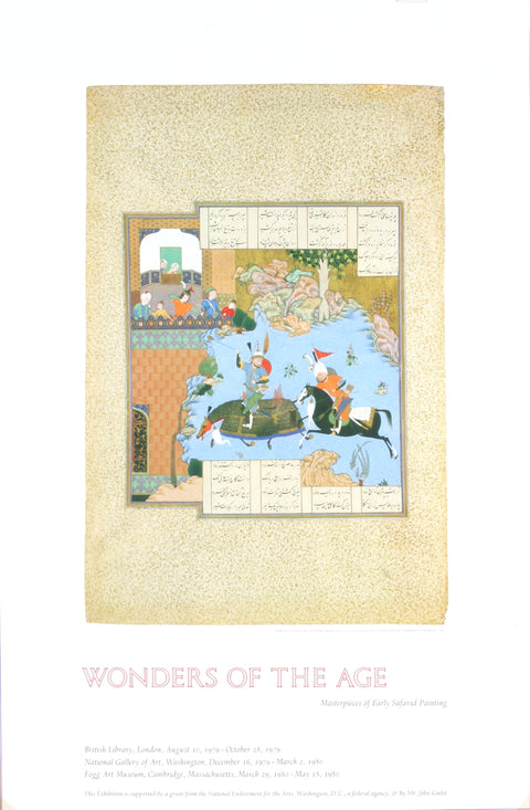 AQA MIRAK Wonders of the Age (2 Horse Riders), 1979