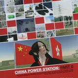 ARTIST UNKNOWN China Power Station: Part II, 2007