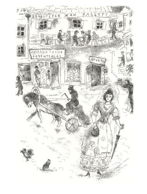 MARC CHAGALL The String of Pearls, 1990