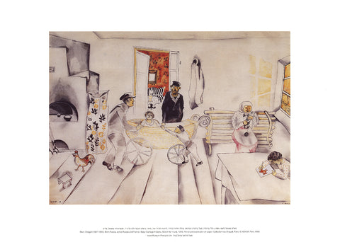 MARC CHAGALL Baby Carriage Indoors, Sketch for Mural, 1993