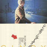 CINDY SHERMAN Untitled, 1984