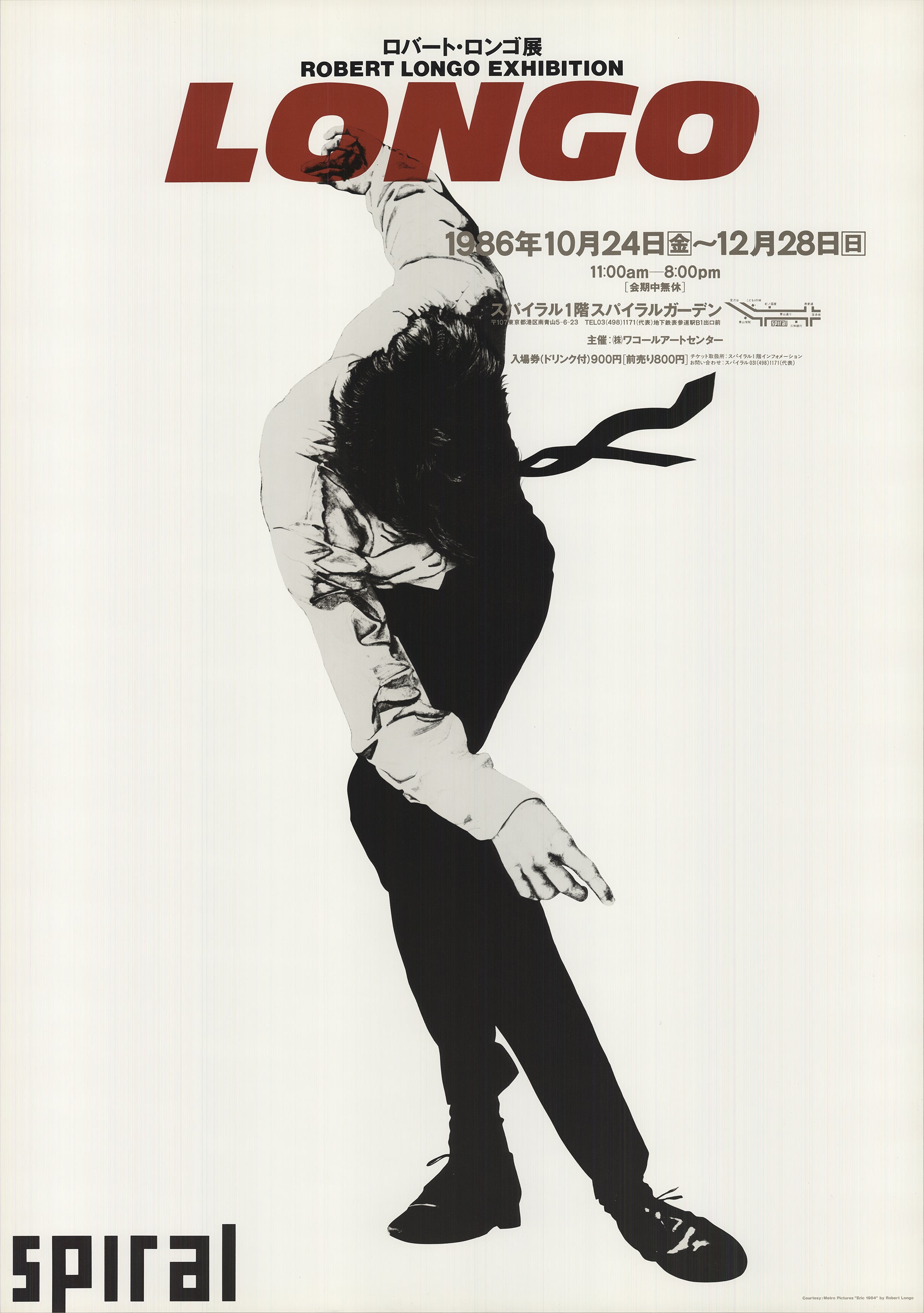 ROBERT LONGO Eric 1984, 1986 – ArtWise