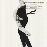 ROBERT LONGO Eric 1984, 1986
