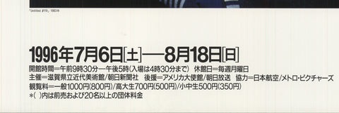 CINDY SHERMAN Untitled #119 , 1996