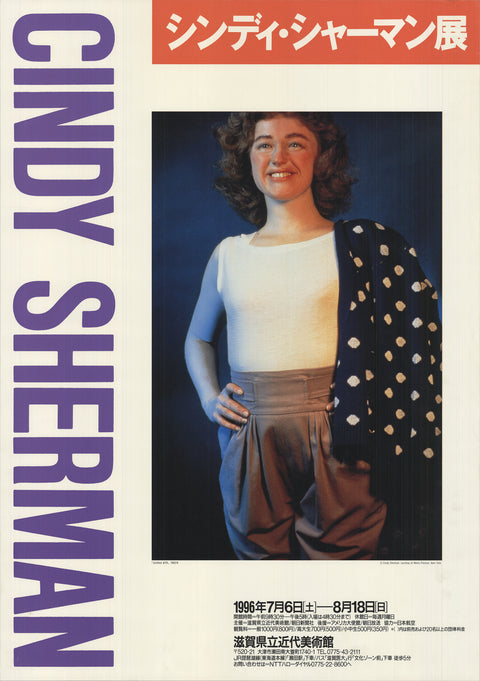 CINDY SHERMAN Untitled #118, 1996