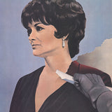 RICHARD MANTEL Melissa, 1982